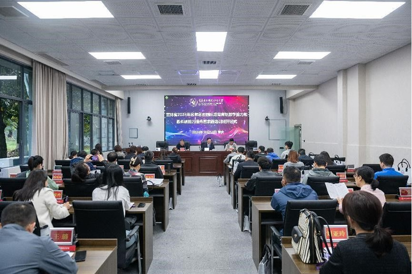 吉林省名师（名匠）团队培育和浙江省教师企业实践国家级培训项目在重庆电子科技职业大学举行