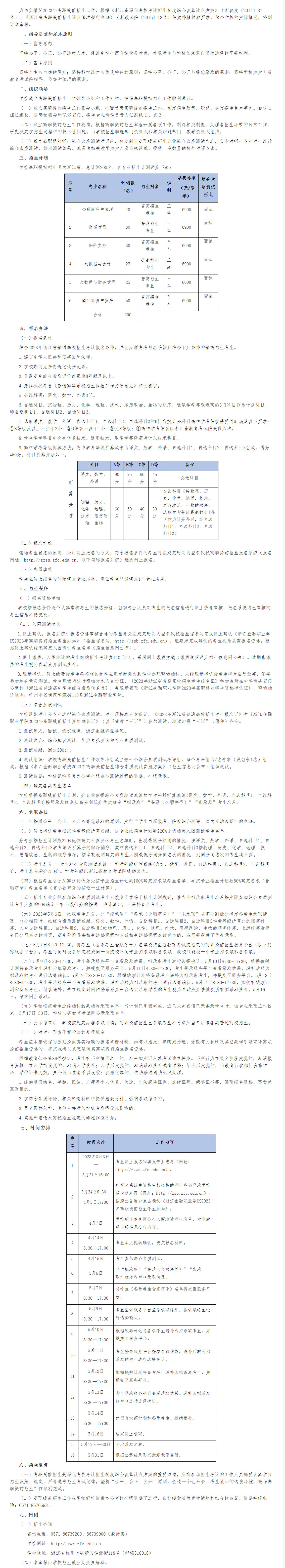 1677563791183487.jpg