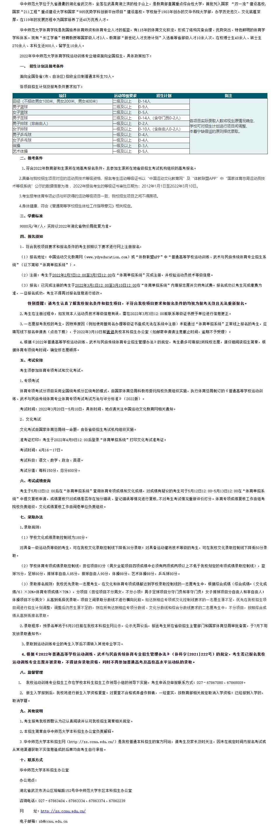 202201111251001.jpg