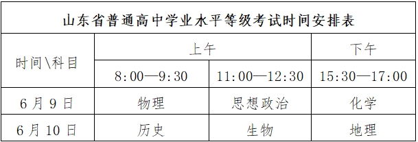 微信截图_20240426134250.png