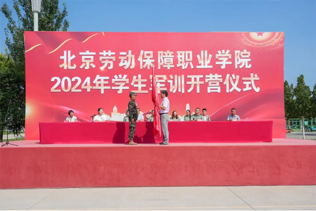2024090377746.jpg