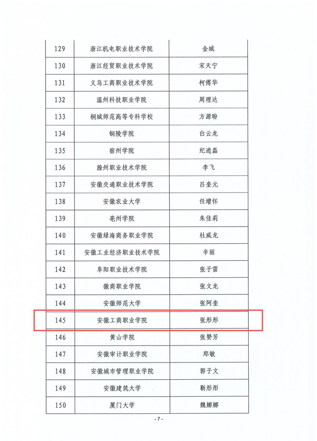 20241211777146.jpg