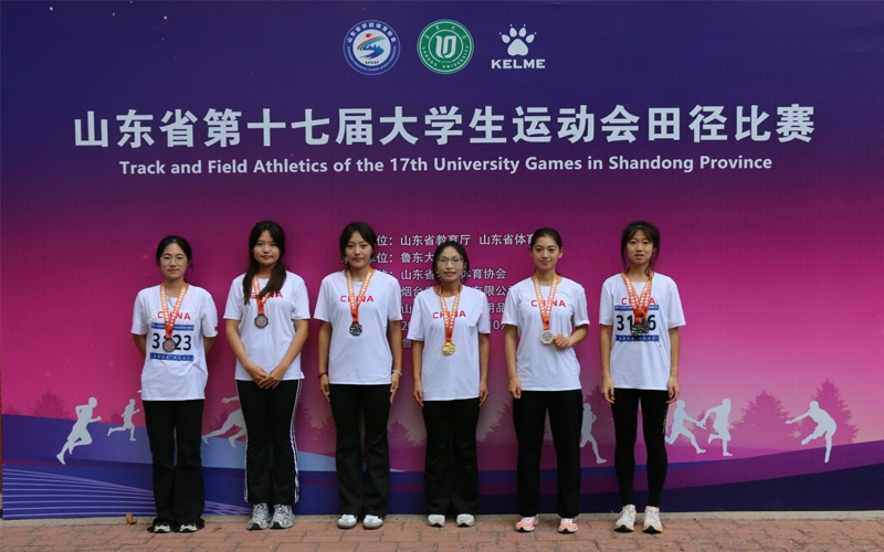 山东商业职业技术学院学生在山东省第十七届大学生运动会田径项目中摘金