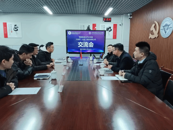 大技狮（北京）科技有限公司到访重庆电子科技职业大学进行校企合作交流