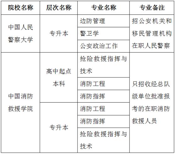360截图20240820102527924.jpg