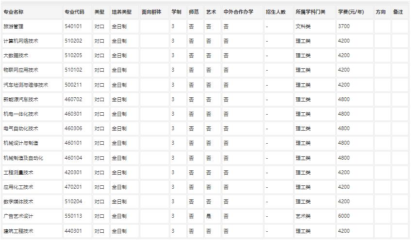 360截图20250207115334248.jpg