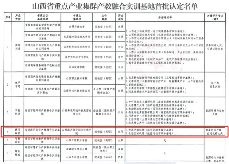 360截图20241213141602082.jpg