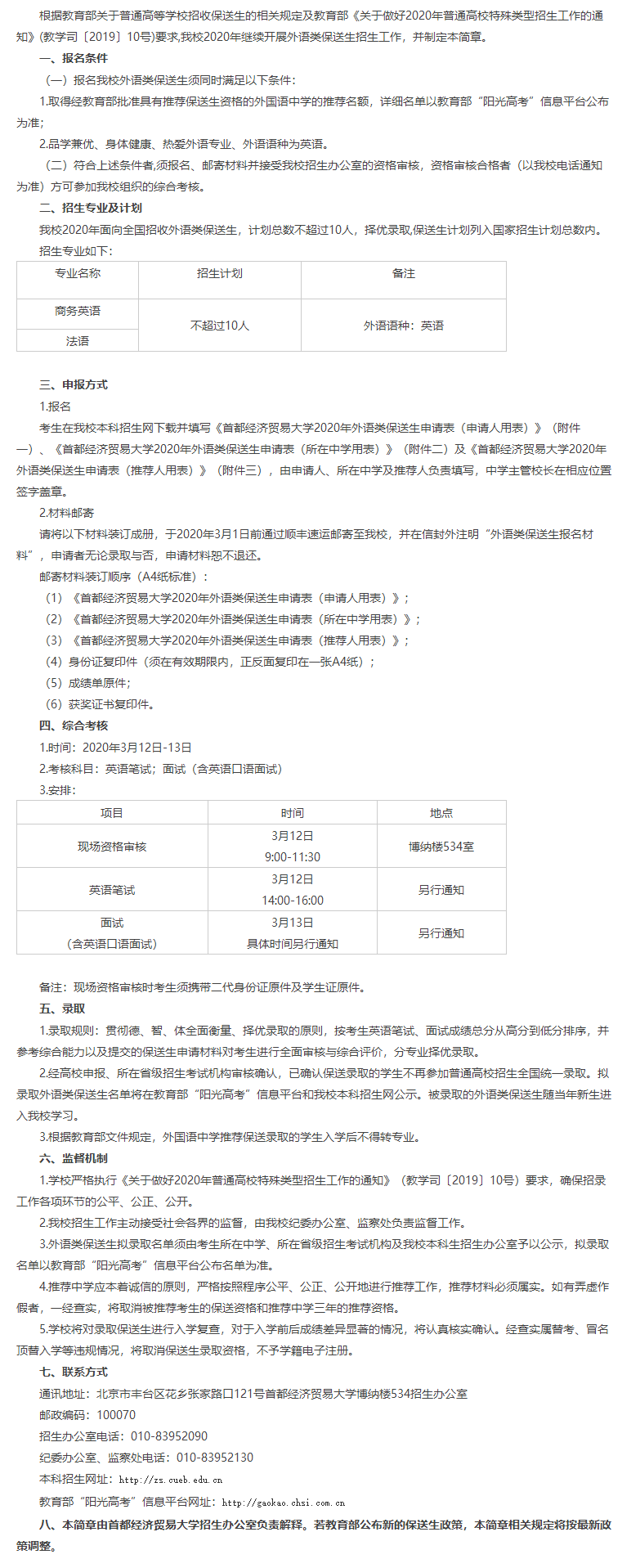 201901311266661003.png