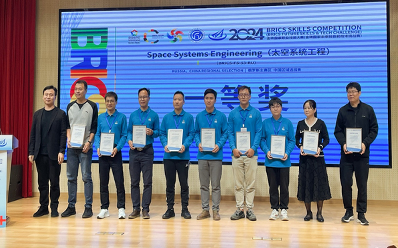 喜报｜重庆城市职业学院师生在2024金砖国家职业技能大赛太空系统工程赛项全国选拔赛暨国内决赛中喜获佳绩