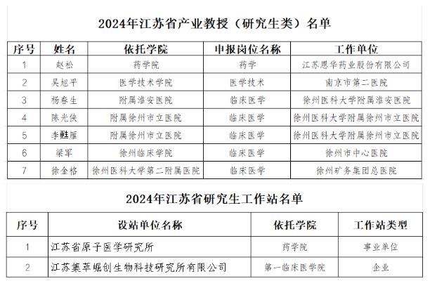 360截图20240903115859410.jpg