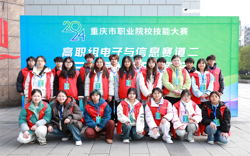 重庆三峡职业学院人工智能学院成功承办2024年重庆市职业院校技能大赛高职组云计算应用赛项