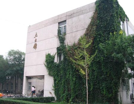 河北工业大学土木馆