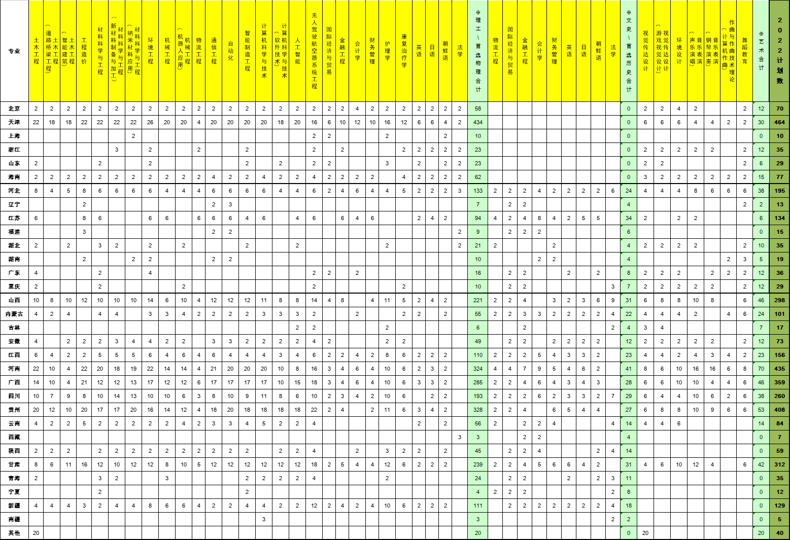 a0257e7c37c0b0b893555ab5a20aba8.png