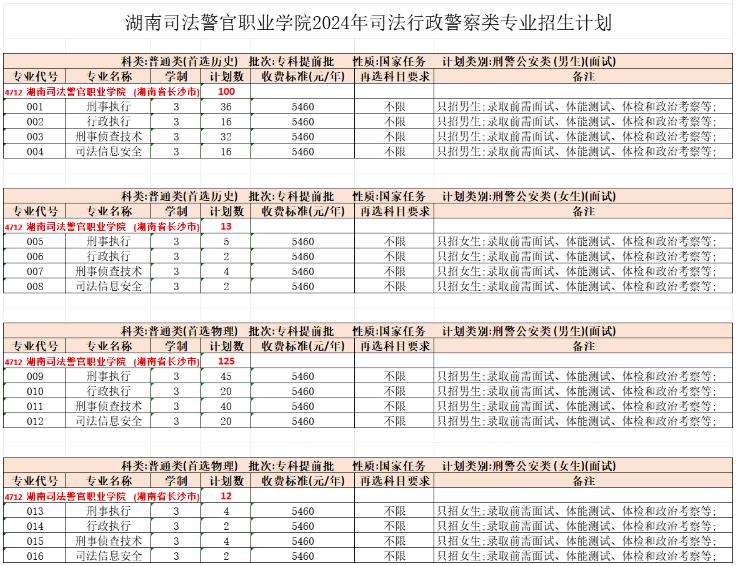 360截图20240723102740437.jpg