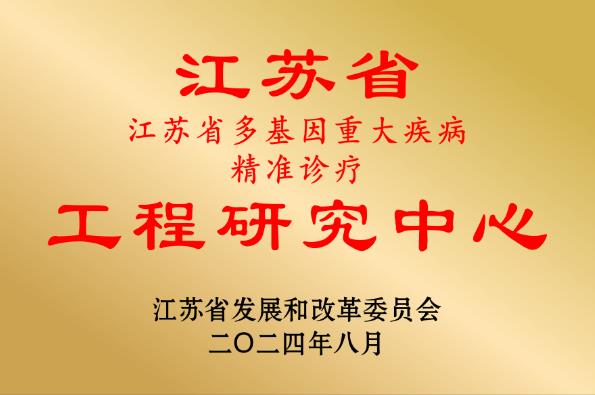 360截图20240903165837502.jpg