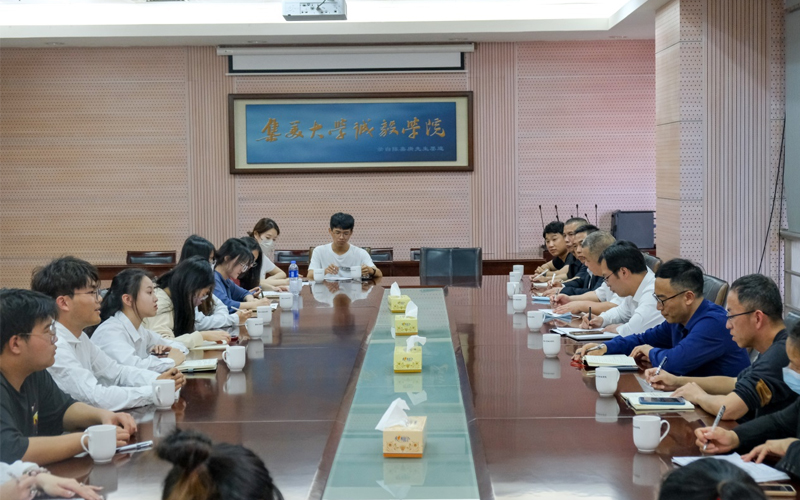 集美大学诚毅学院召开食堂服务管理工作会议