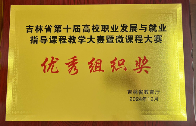 2025031377336.jpg