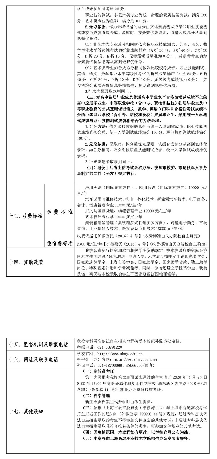 202003051251007.jpg