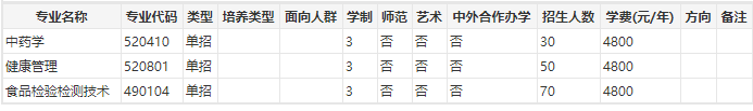 QQ截图20210408161058.png