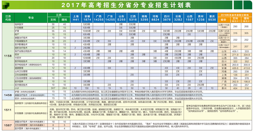 2017071015981015.jpg