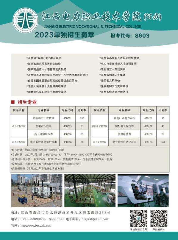 360截图20230306143354641.jpg