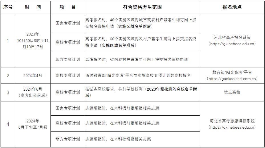 360截图20231030155000433.jpg