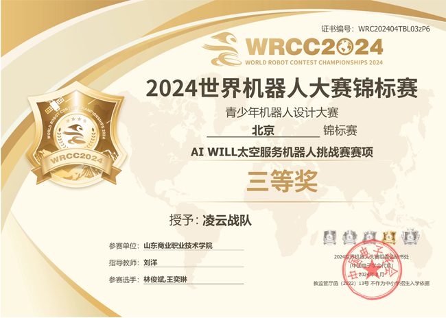 202409127779.jpg