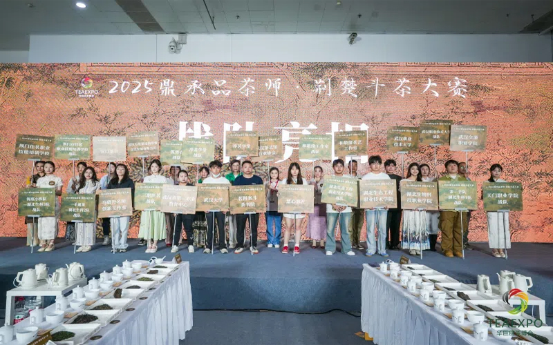 湖北生态工程职业技术学院师生荆楚斗茶获佳绩