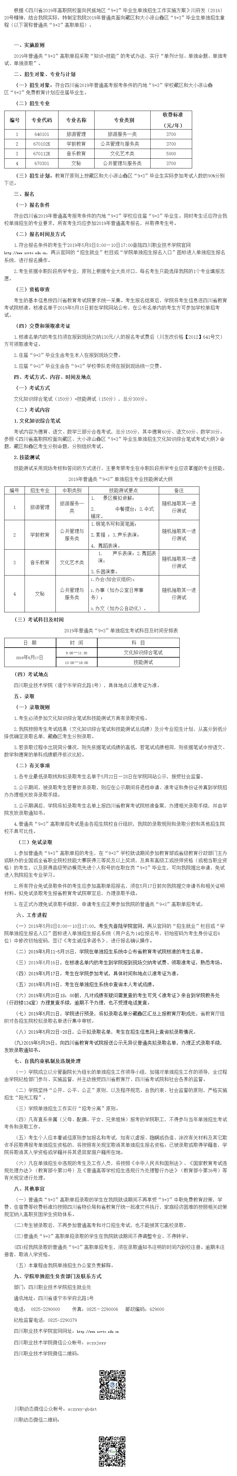 201905141251011019.png