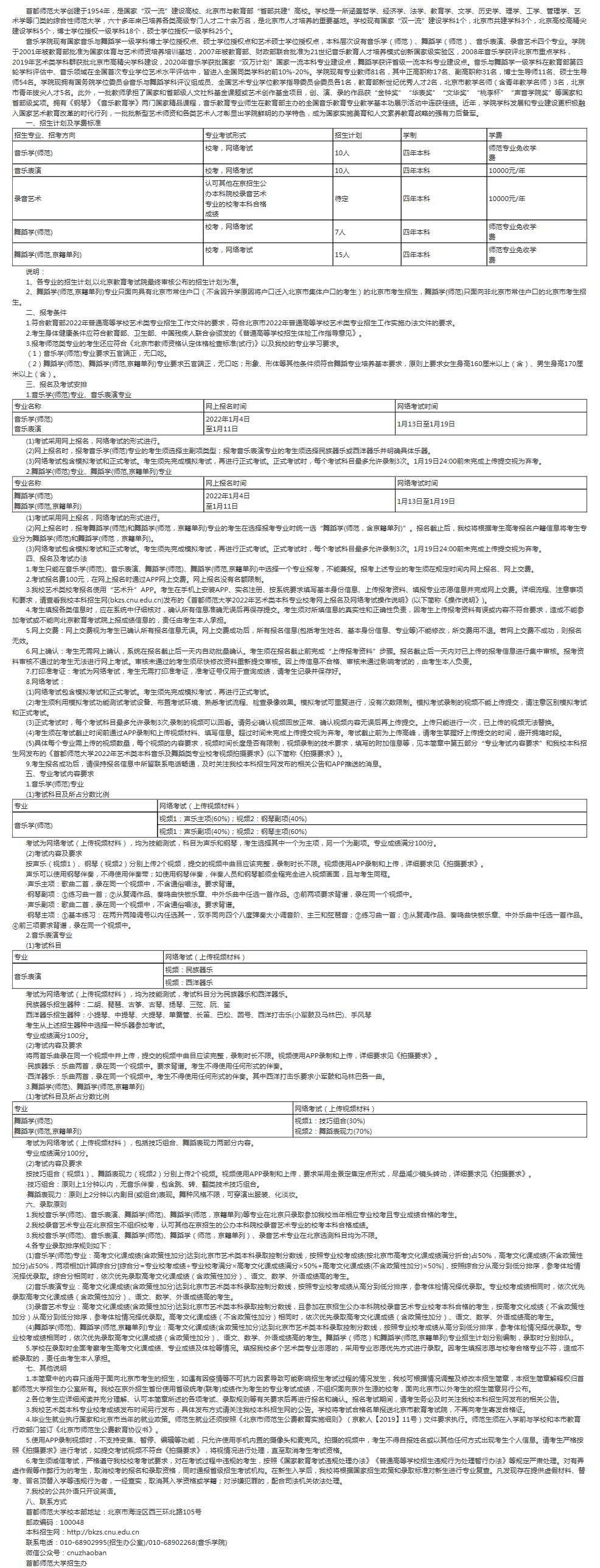2022010412510011.jpg
