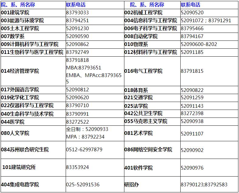 360截图20230915135446561.jpg