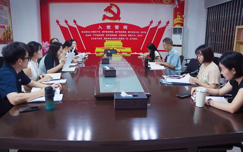 广州珠江职业技术学院党委组织部召开学生党员发展工作专题培训会