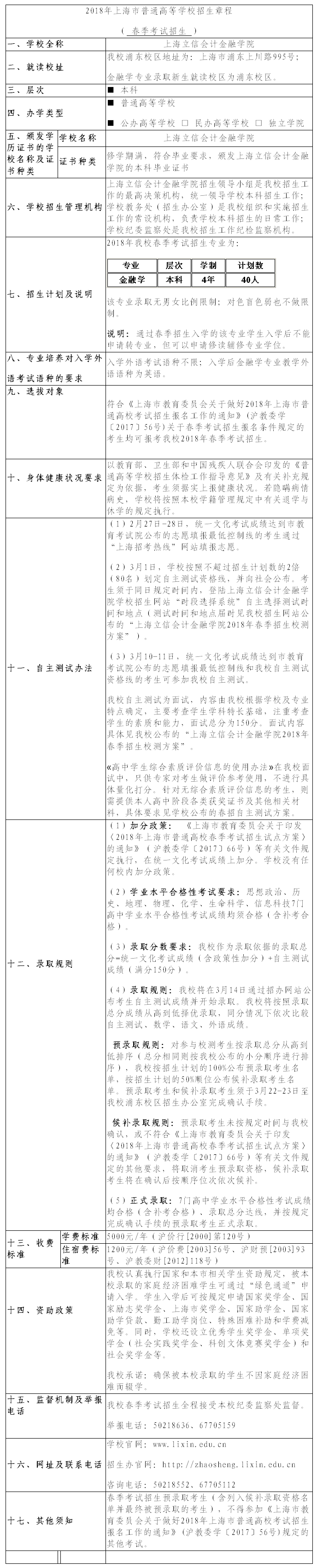 201801211251002.png