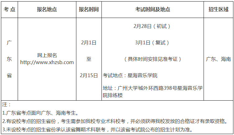 QQ截图20180201102615.png