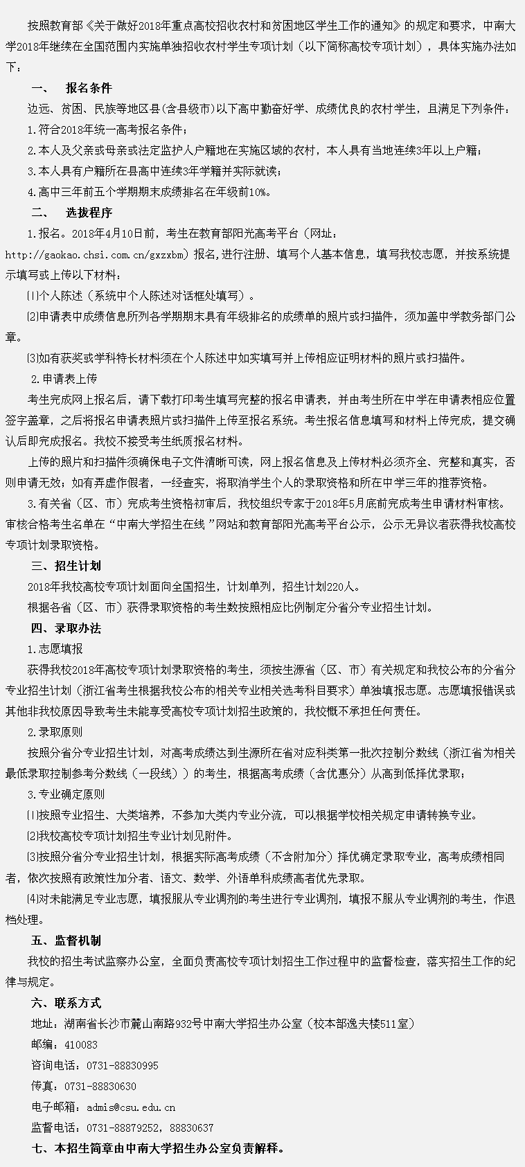 201803281251007.png
