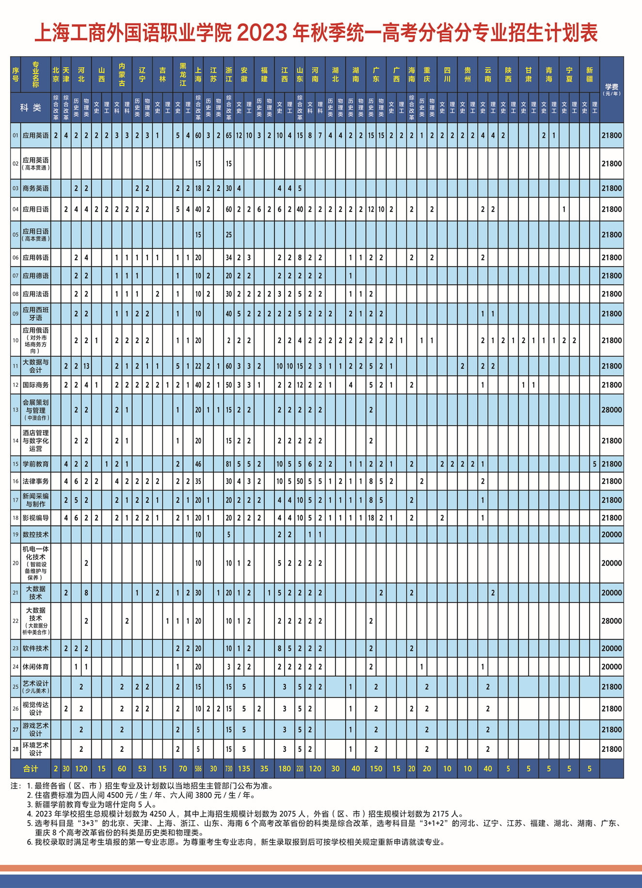 未命名-20.jpg222.jpg