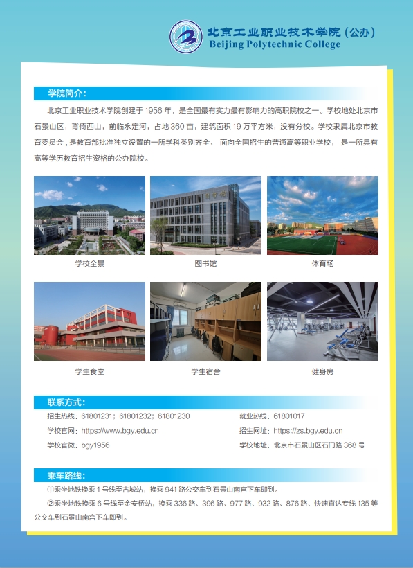 微信截图_20250306104708.png