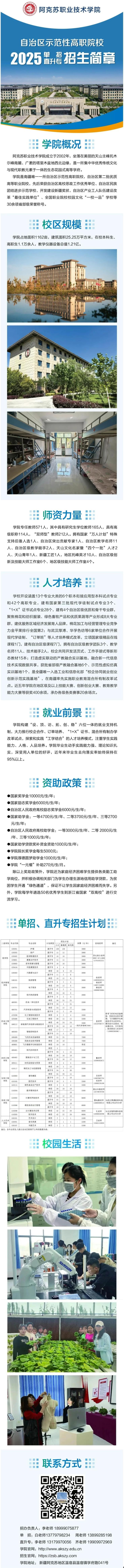 20250312125101020.jpg
