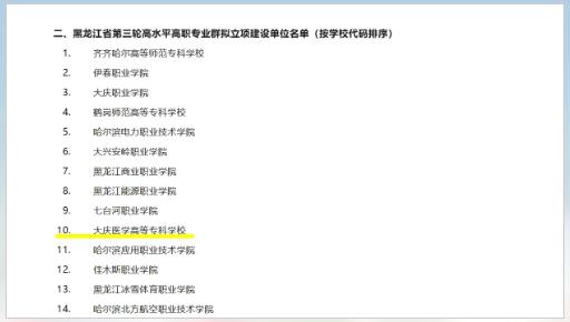 360截图20250407105641995.jpg
