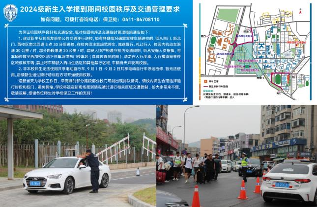 360截图20240904084506950.jpg