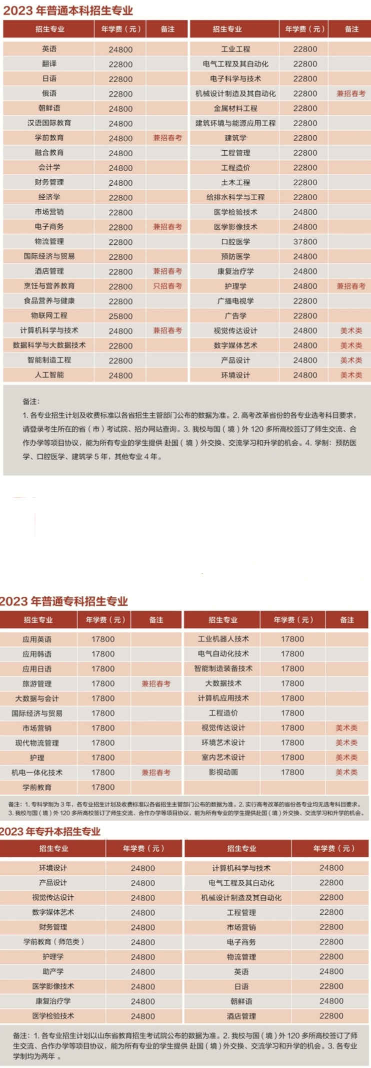 202307113073.jpg