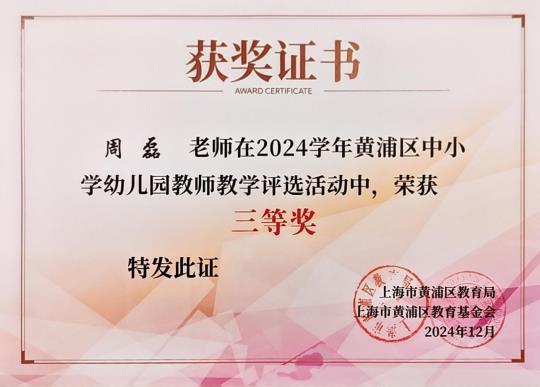 360截图20250314163746102.jpg
