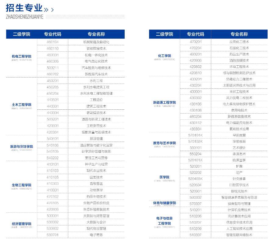 360截图20250321142401013.jpg