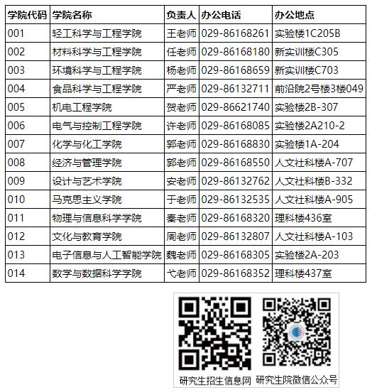 360截图20240906145029771.jpg