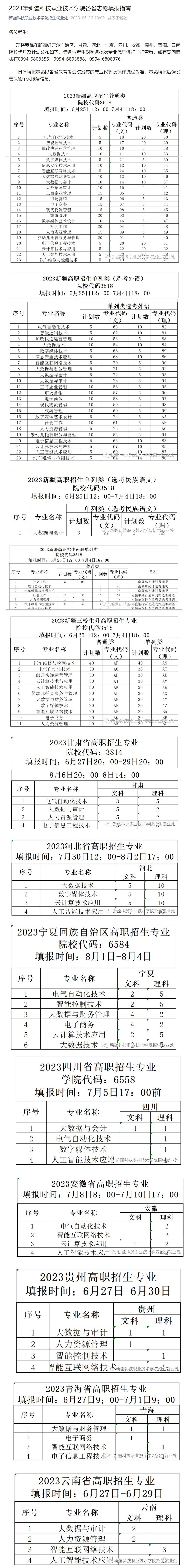 1690441115113212.jpg