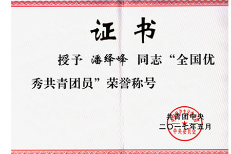 201706202112.jpg