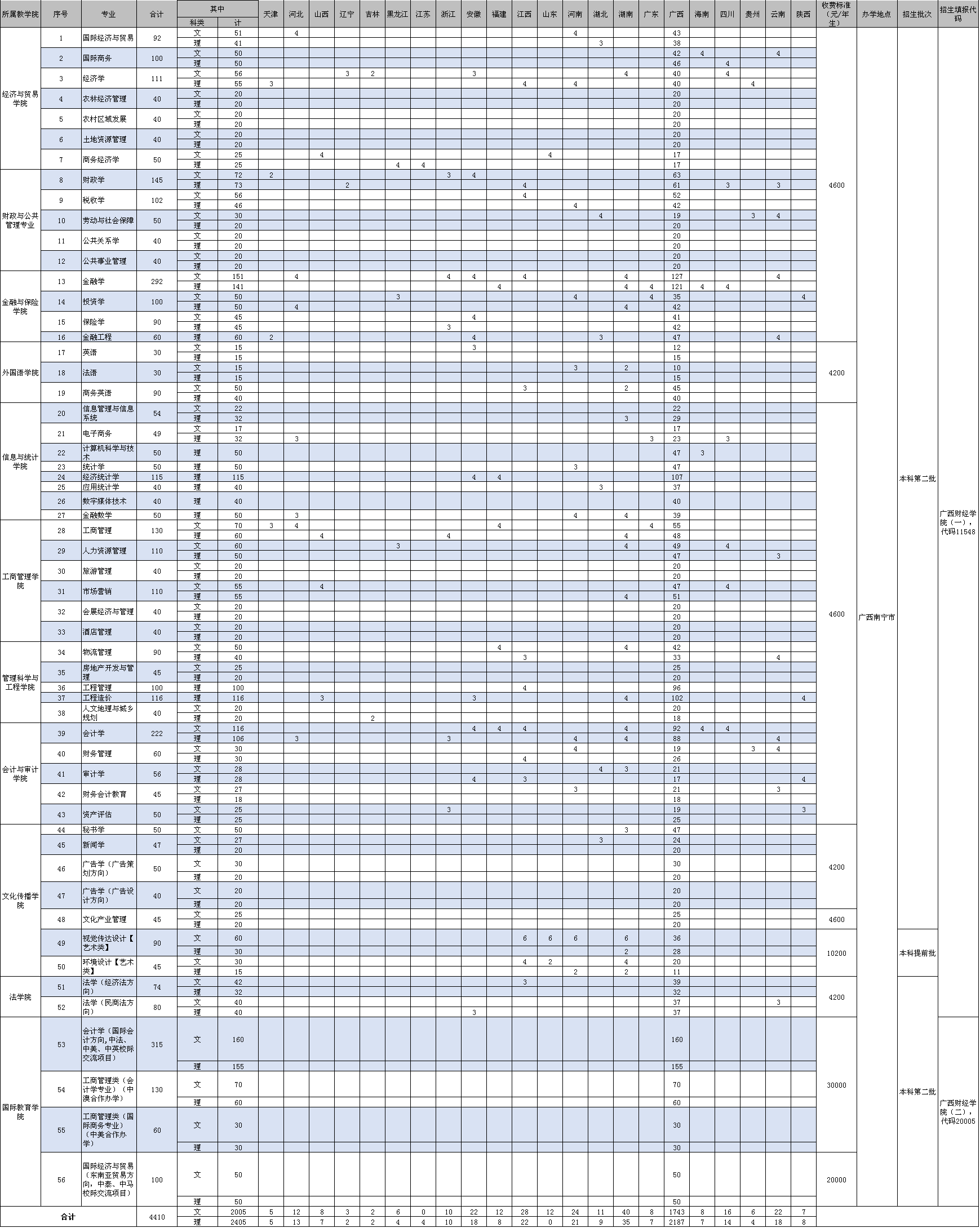 QQ图片20170625095314121.png