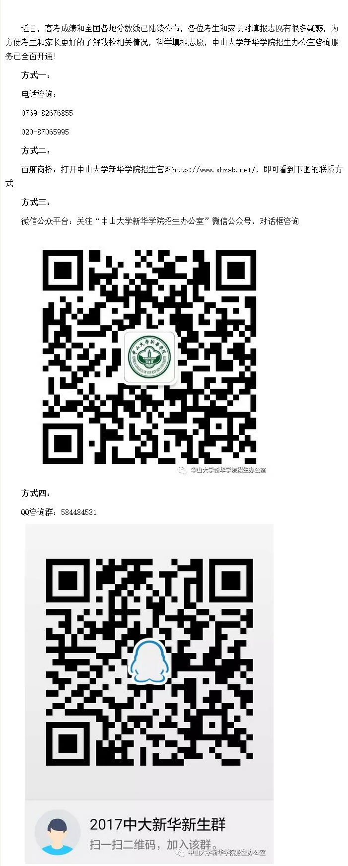 2017062912551002.jpg