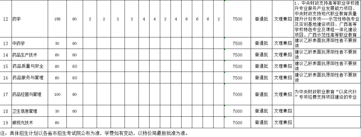 2017071415881003.jpg