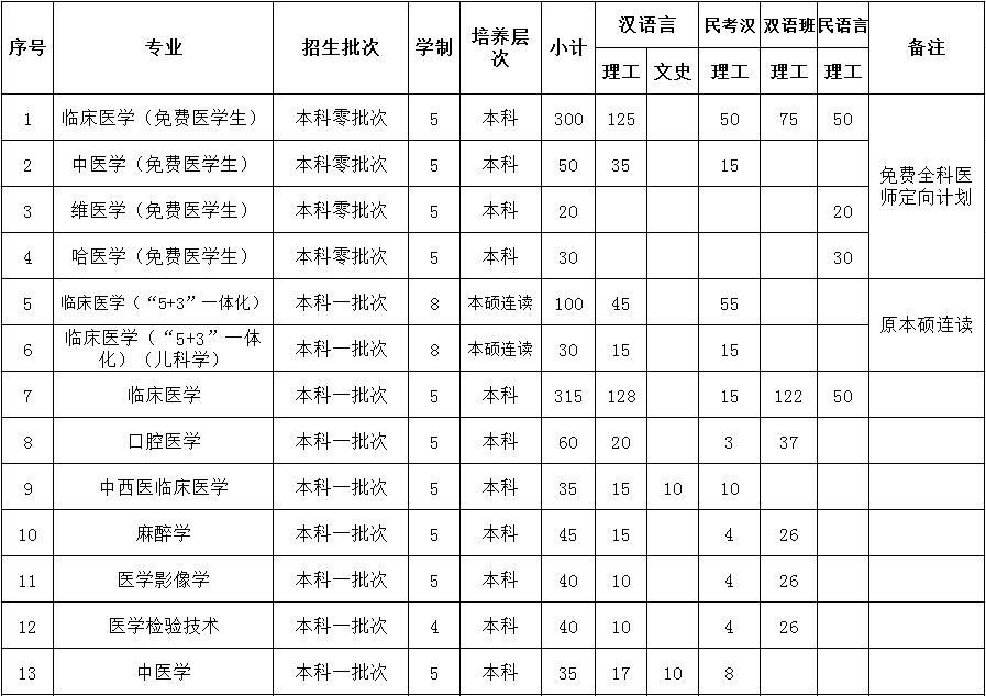 201708021251011.jpg